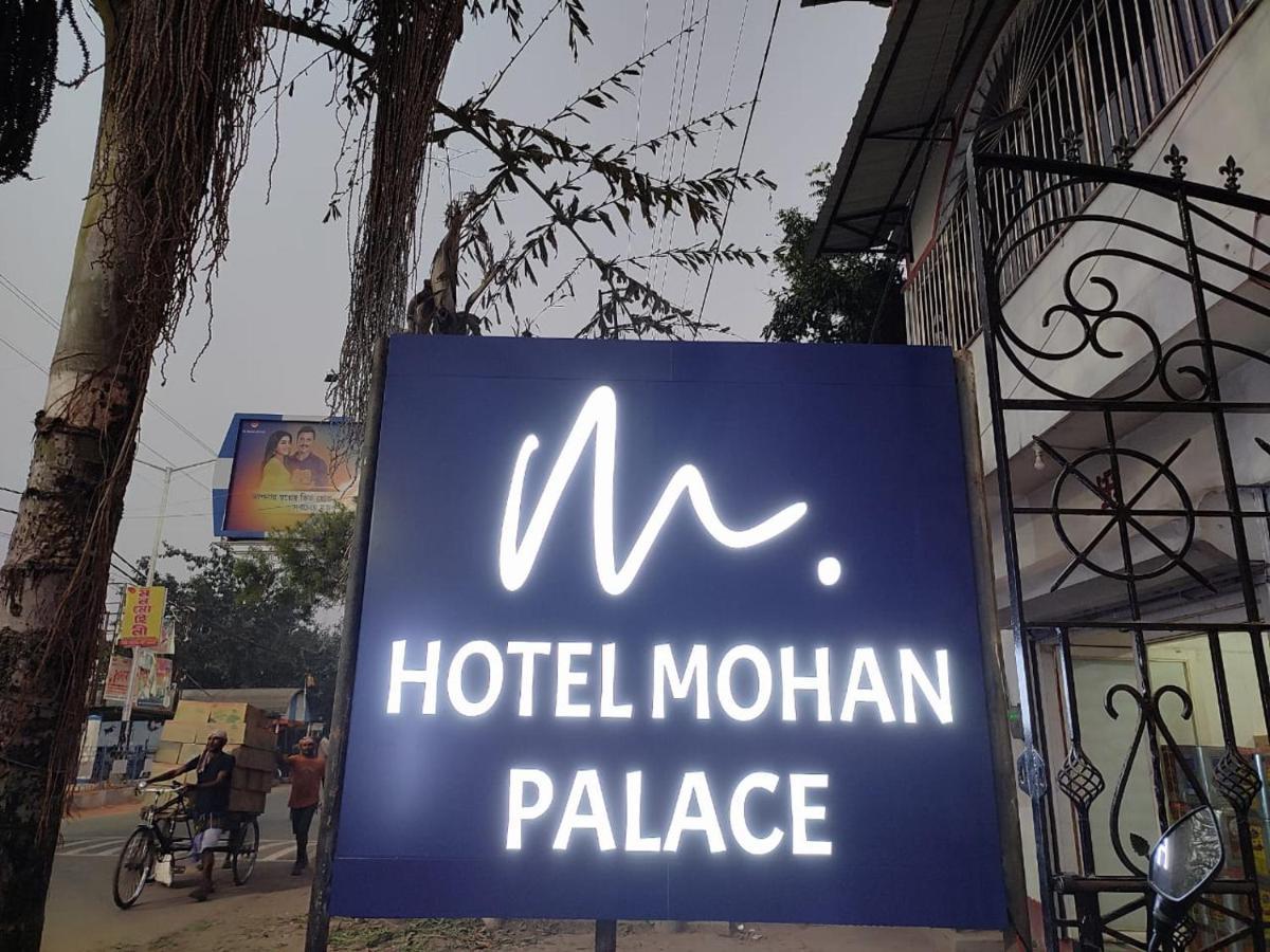 Staymaker Hotel Mohan Palace Baharampur المظهر الخارجي الصورة